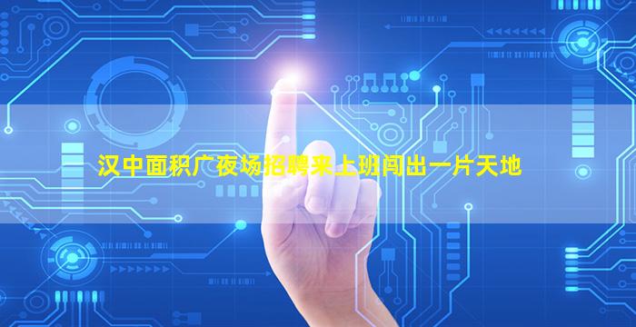 嘉峪关夜总会招聘